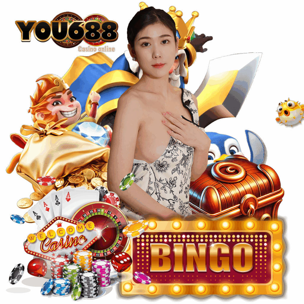 you688 เว็บตรง